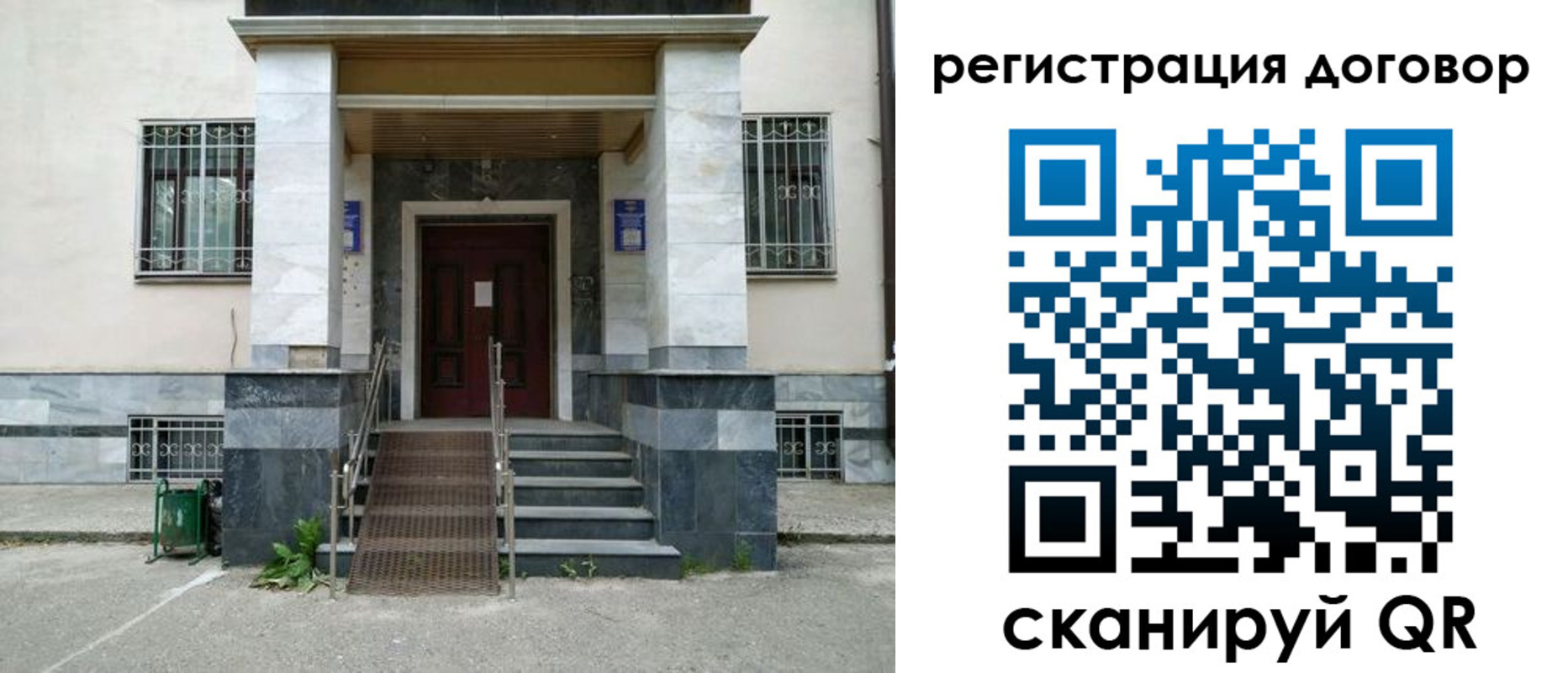 временная регистрация купить в Волчанске