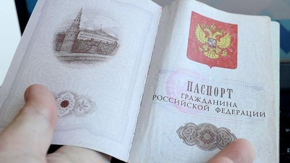 прописка в Волчанске